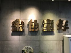 -金色童年儿童摄影(中海店)