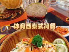 -米泰芒·东南亚料理(体育西店)