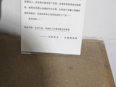 -成都失恋馆
