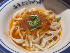 西红柿刀削面-老太原菜馆(府西街店)