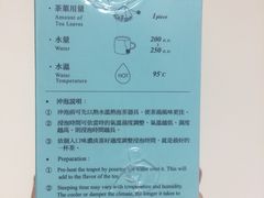 冻顶乌龙茶三角茶包-王德传茶庄(上海新天地店)