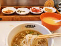 乡党臊子面-乡党臊子面(丰庆公园店)