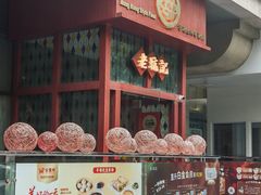 -老坑记·香港经典粤菜馆