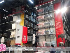 -宜家家居(哈尔滨商场店)