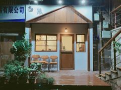 门面-白熊咖啡(闽江大道店)