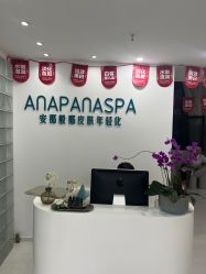 -安那般那皮肤年轻化ANAPANA