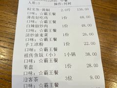 -饭怕鱼(阳光100店)