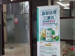 -中国农业银行(上海翔殷支行)