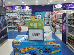 -TOYSRUS玩具反斗城(长沙德思勤店)