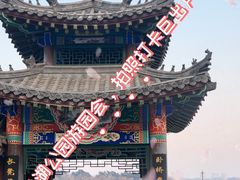 -长春市南湖公园