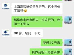 -上海大学附属上海和平眼科医院