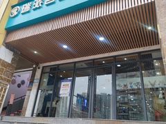 -瑞派名望志远动物医院·猫科·內科·异宠专科(直港大道店)