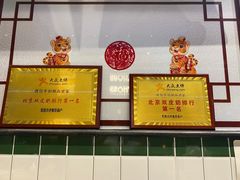 -阿甘锅盔(合生汇购物中心店)