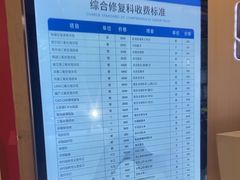 -合肥美奥口腔·种植矫正中心(政务院)