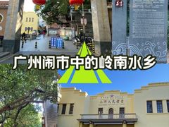 -小洲村