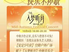 -贵友大厦(通州店)