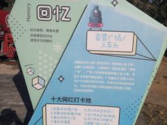 -百里峡七彩艺术小镇