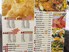 -凤城礼记鱼翅海鲜酒家(新马路总店)