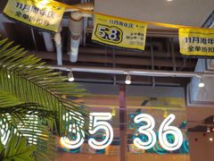 -卡朋西餐(悦汇城店)