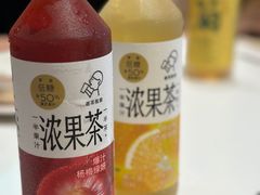 -活潑鲜跳(湖滨商业街店)