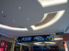 -大玩家(中原万达广场店)