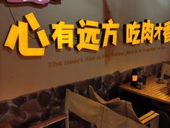 -叽叽扎扎烤肉场(生态城万达店)