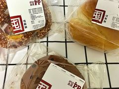 -炉边皮皮·烘焙甜品工厂店