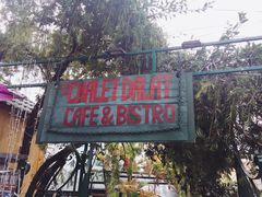-Le Chalet Dalat
