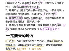 -杭州萧山国际机场