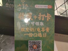 -上下九广州菜馆(锦业路店)