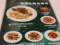 -任兴记(定西路店)