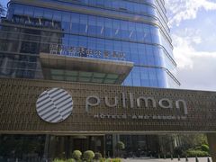 -福州泰禾铂尔曼酒店·大堂酒廊