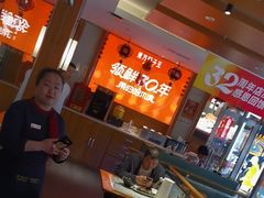 -东方饺子王(新阳路店)