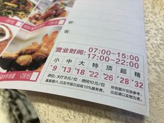 菜单-南园酒家(前进路店)