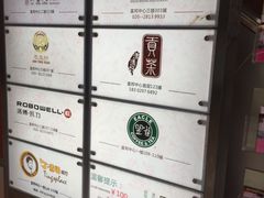 -富邦中心WEST POINT CENTRE