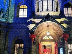 -马勒别墅·中餐厅