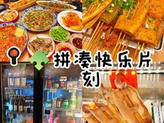 -霹雳火·重庆烧烤·江湖菜(解放碑店)
