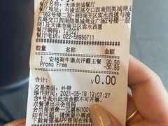 -肯德基(天津奥城店)