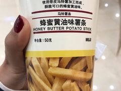 -MUJI无印良品(大唐西市店)