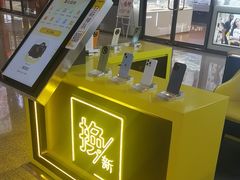-爱回收(万嘉商业广场店)