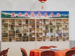 -海上驿站渔家菜馆