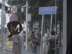 -MQ COFFEE STAND明谦(新洲店)
