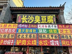 -滦州古城