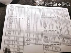 -买又大餐厅(福林里店)