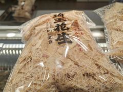 -琦王花生(北京丰台丽泽天地店)