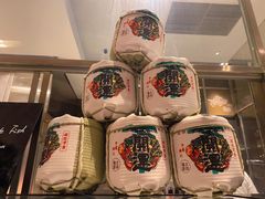 -香荟Aroma·外滩茂悦大酒店
