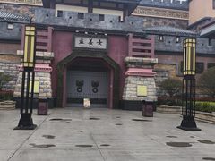 -芜湖方特东方神画