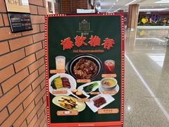 -葡珍轩冰室(虹桥机场T1店)