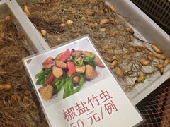 -石岐佬中山菜馆(张溪店)