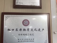 -章氏(广粤路店)